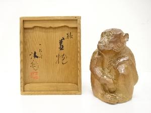 一枝庵　林沐雨造　猿　置物